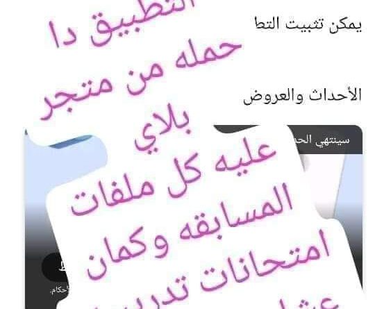 التنظيم والادارة