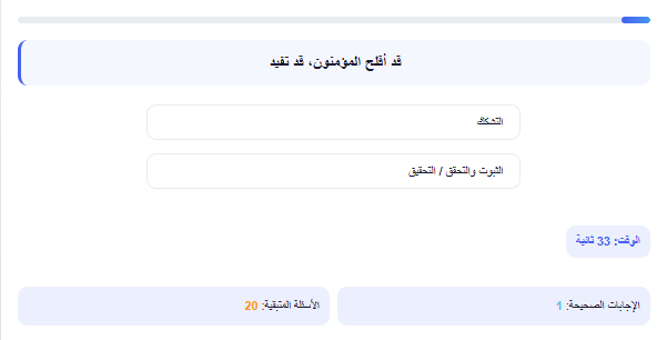 اختبار الكتروني فى اللغة العربية لجميع مسابقات بوابة الوظائف الحكومية – الجهاز المركزي للتنظيم والإدارة رقم 15