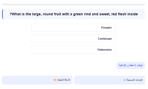 تحديد اختبار الكتروني لغة انجليزية لمسابقات بوابة الوظائف الحكومية – الجهاز المركزي للتنظيم والإدارة رقم 19