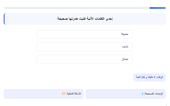 اختبار الكتروني فى اللغة العربية لجميع مسابقات بوابة الوظائف الحكومية – الجهاز المركزي للتنظيم والإدارة رقم 16