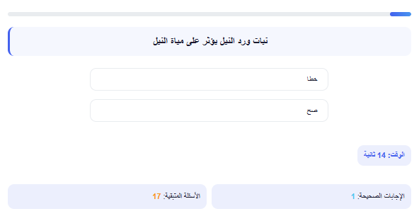 تحديد اختبار الكتروني معلومات عامة رقم 17 (محاكاة لاسئلة التنظيم والادارة ) مسابقات بوابة الوظائف الحكومية