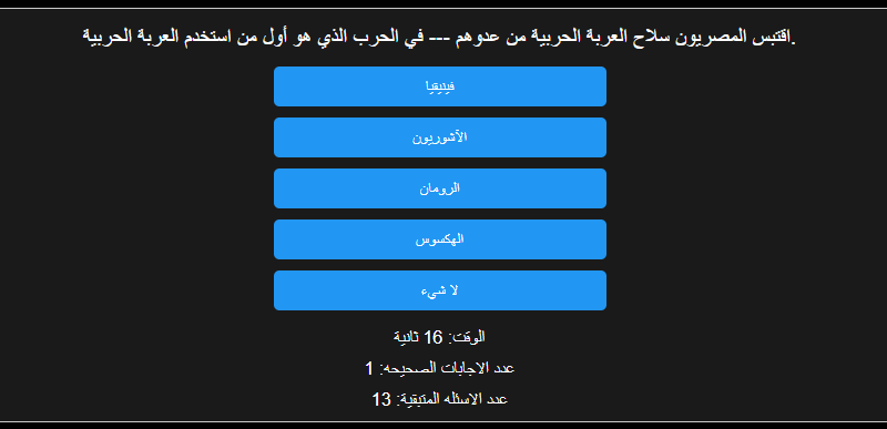 اختبار الكتروني معلومات عامة رقم 8 (محاكاة لاسئلة التنظيم والادارة ) مسابقات بوابة الوظائف الحكومية