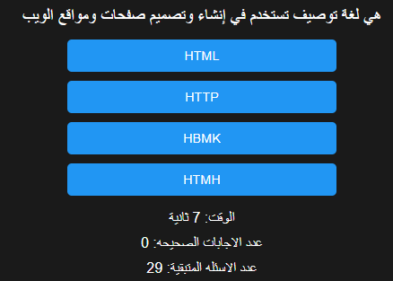 اختبار حاسب الى رقم 10 لمسابقات الوظائف الحكومية