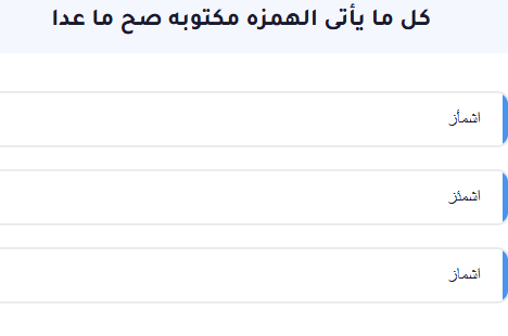 اختبار الكتروني لغة عربية رقم 7 لجميع مسابقات التنظيم والادارة