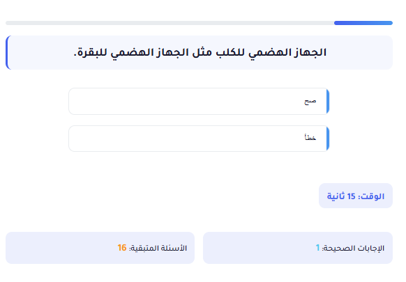 اختبار الكتروني معلومات عامة رقم 15 (محاكاة لاسئلة التنظيم والادارة ) مسابقات بوابة الوظائف الحكومية
