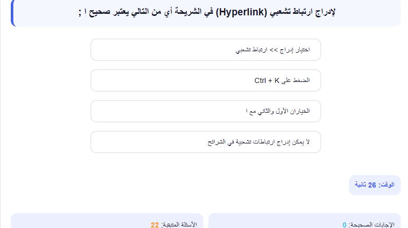 تحديد اختبار الكتروني حاسب الالى 27 لمسابقات بوابة الوظائف الحكومية – الجهاز المركزي للتنظيم والإدارة
