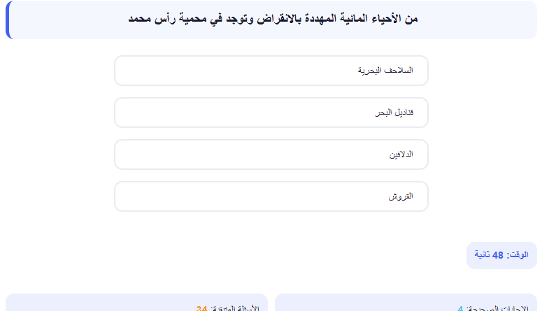 اختبار الكتروني لأسئلة تخصص الدراسات الاجتماعية لمسابقات التنظيم والادارة رقم 7