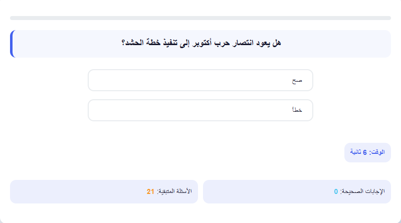 اختبار الكتروني معلومات عامة رقم 18 (محاكاة لاسئلة التنظيم والادارة ) مسابقات بوابة الوظائف الحكومية