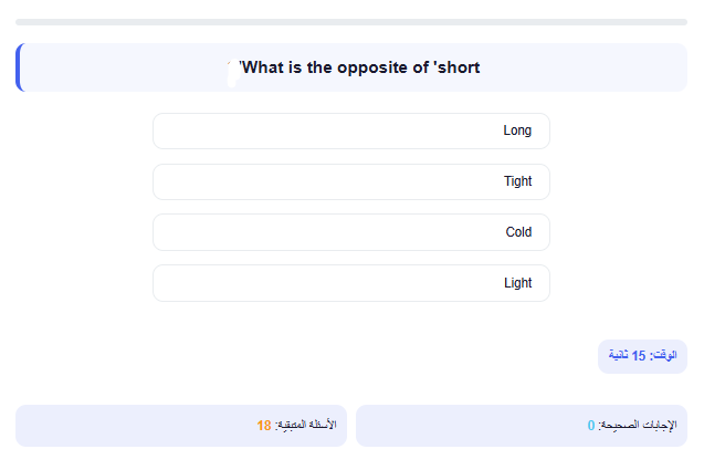 اختبار الكتروني لغة انجليزية لمسابقات بوابة الوظائف الحكومية – الجهاز المركزي للتنظيم والإدارة رقم 27