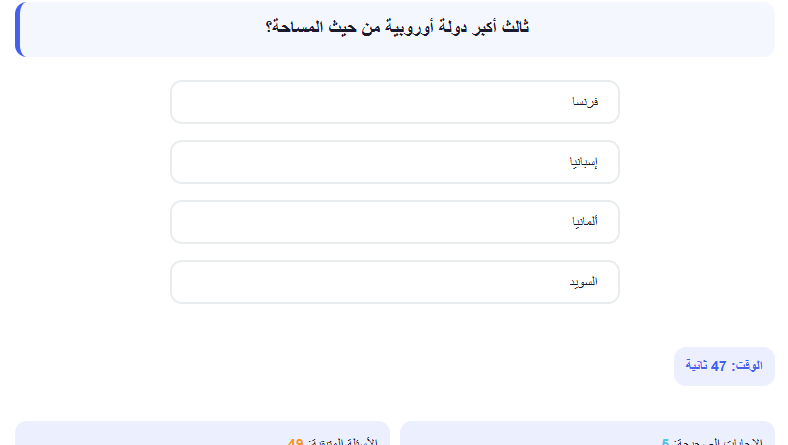 اختبار الكتروني معلومات عامة رقم 20 (محاكاة لاسئلة التنظيم والادارة ) مسابقات بوابة الوظائف الحكومية 🔥🔥