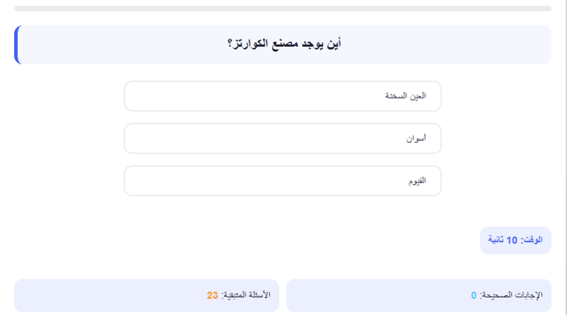 اختبار الكتروني معلومات عامة رقم 22 (محاكاة لاسئلة التنظيم والادارة ) مسابقات بوابة الوظائف الحكومية 🔥🔥