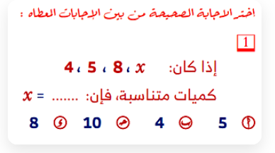 اختبارالكترونى الصف الاول الاعدادى الترم الاول نظام حديث رياضيات جبر على الدرس اعداد الاستاذ محمد ابو العيص