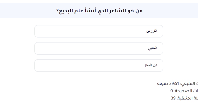 اختبار الكتروني تخصص لغة عربية رقم 11 اسئلة مسابقة التنظيم والادارة التى وردت بالفعل