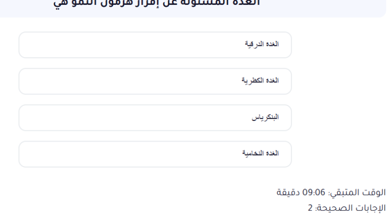 اختبار الكتروني معلومات عامة رقم 32 (محاكاة لاسئلة التنظيم والادارة ) مسابقات بوابة الوظائف الحكومية 🔥🔥